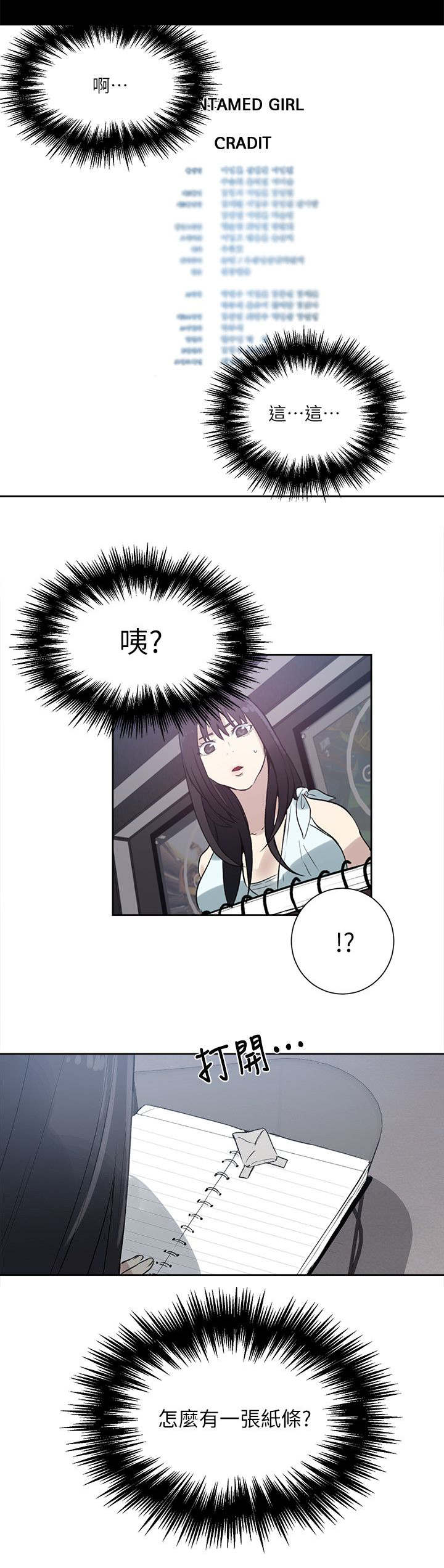 第54话12