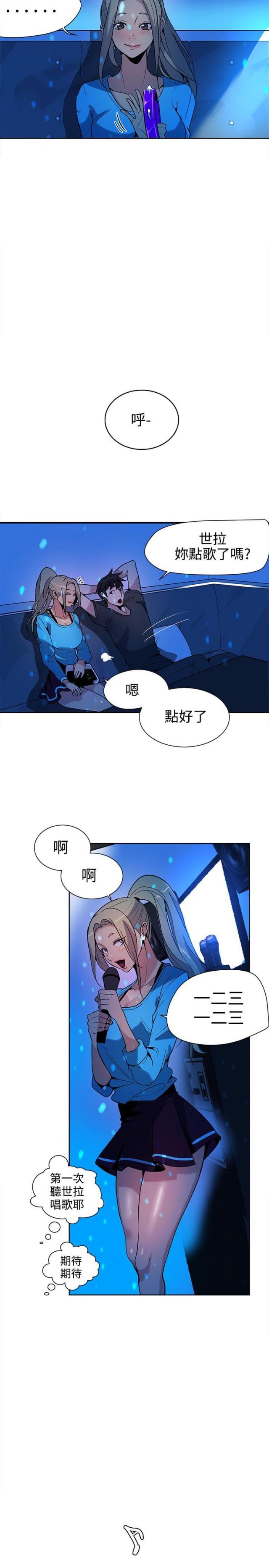第25话5