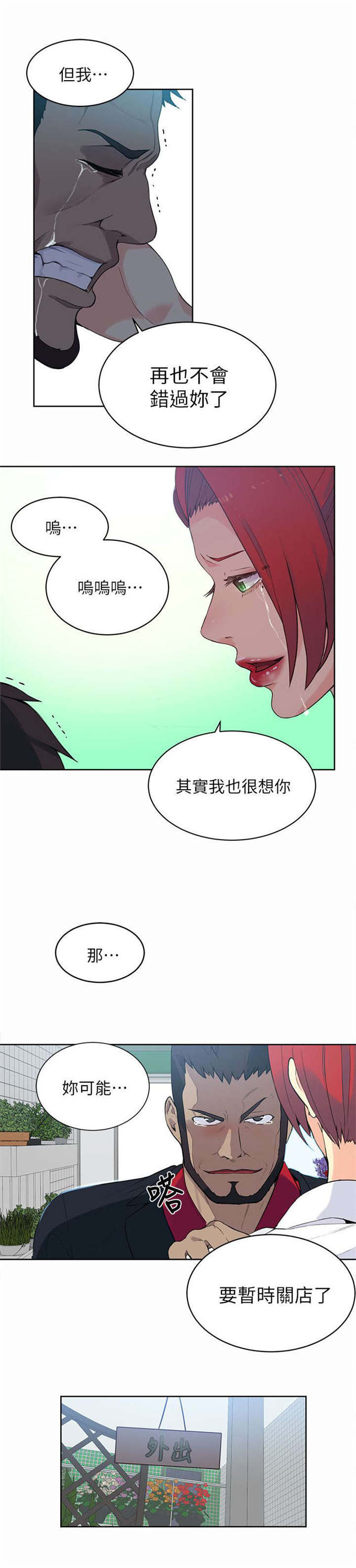 第57话15
