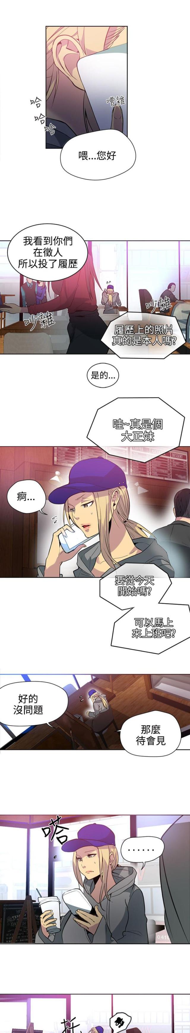 第33话19