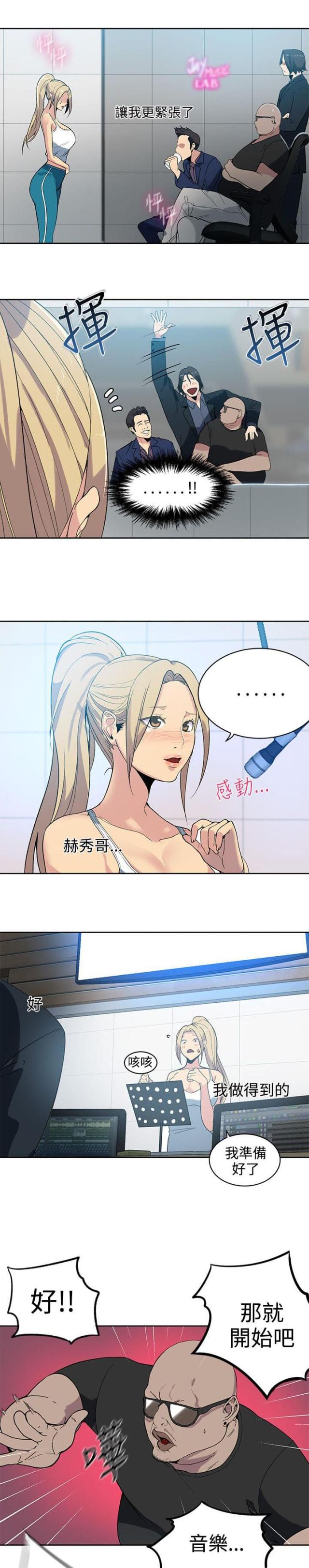 第38话12