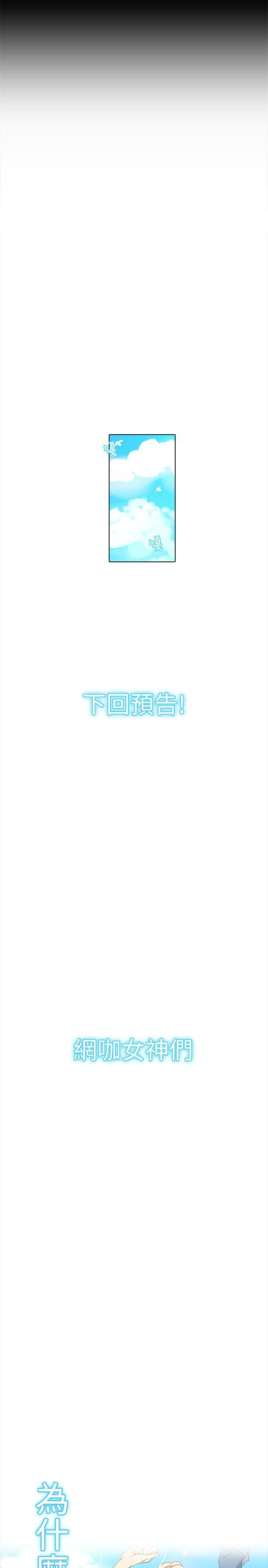 第11话16