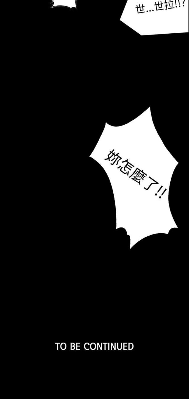 第4话24