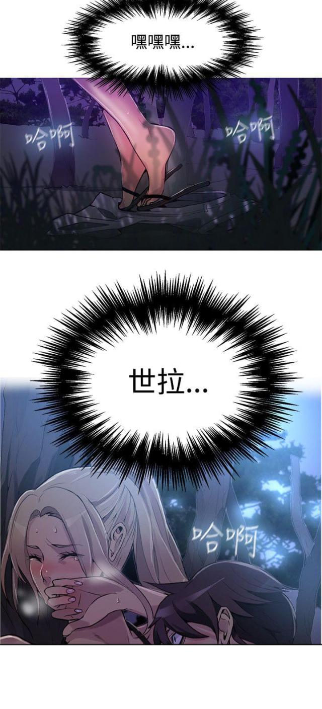 第16话14