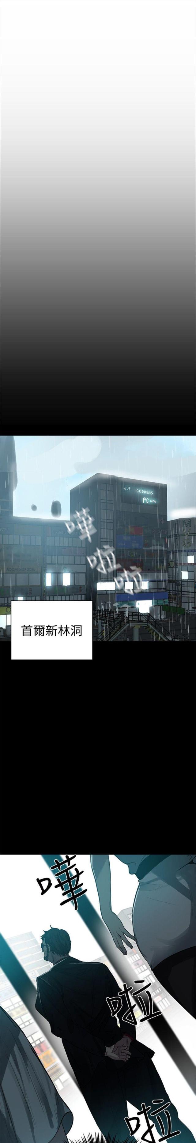 第18话12