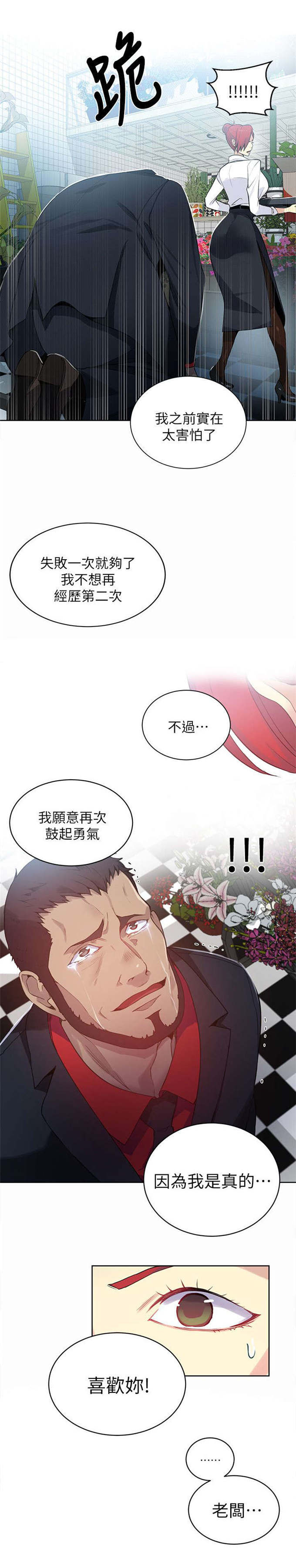 第57话13