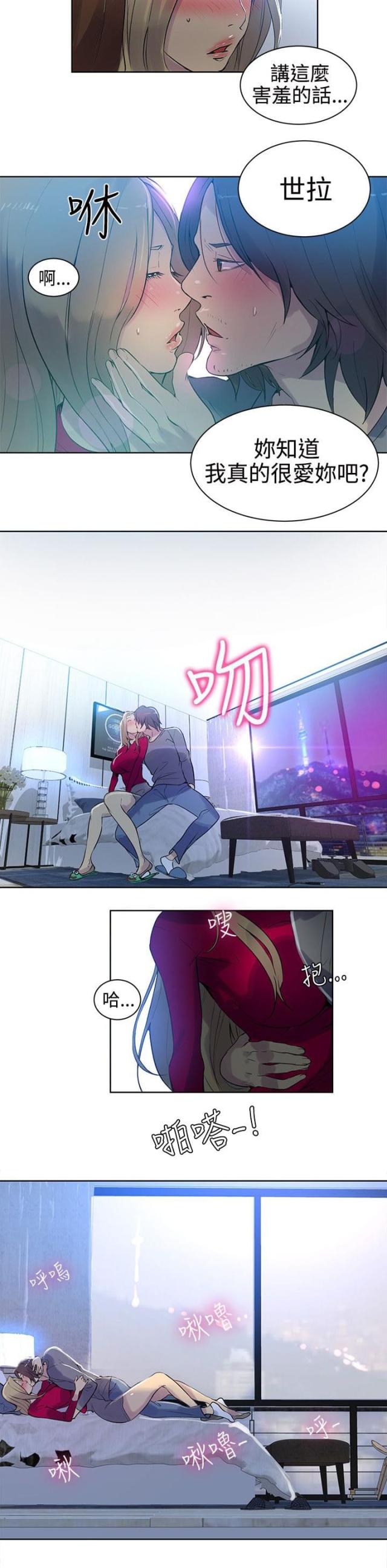 第41话11