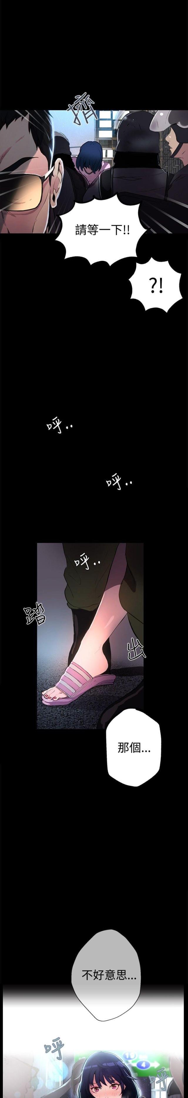 第8话15