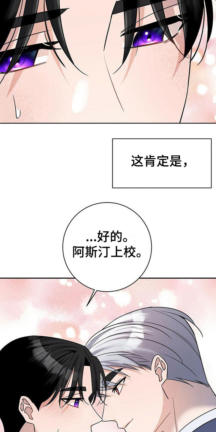 第12章：见面6
