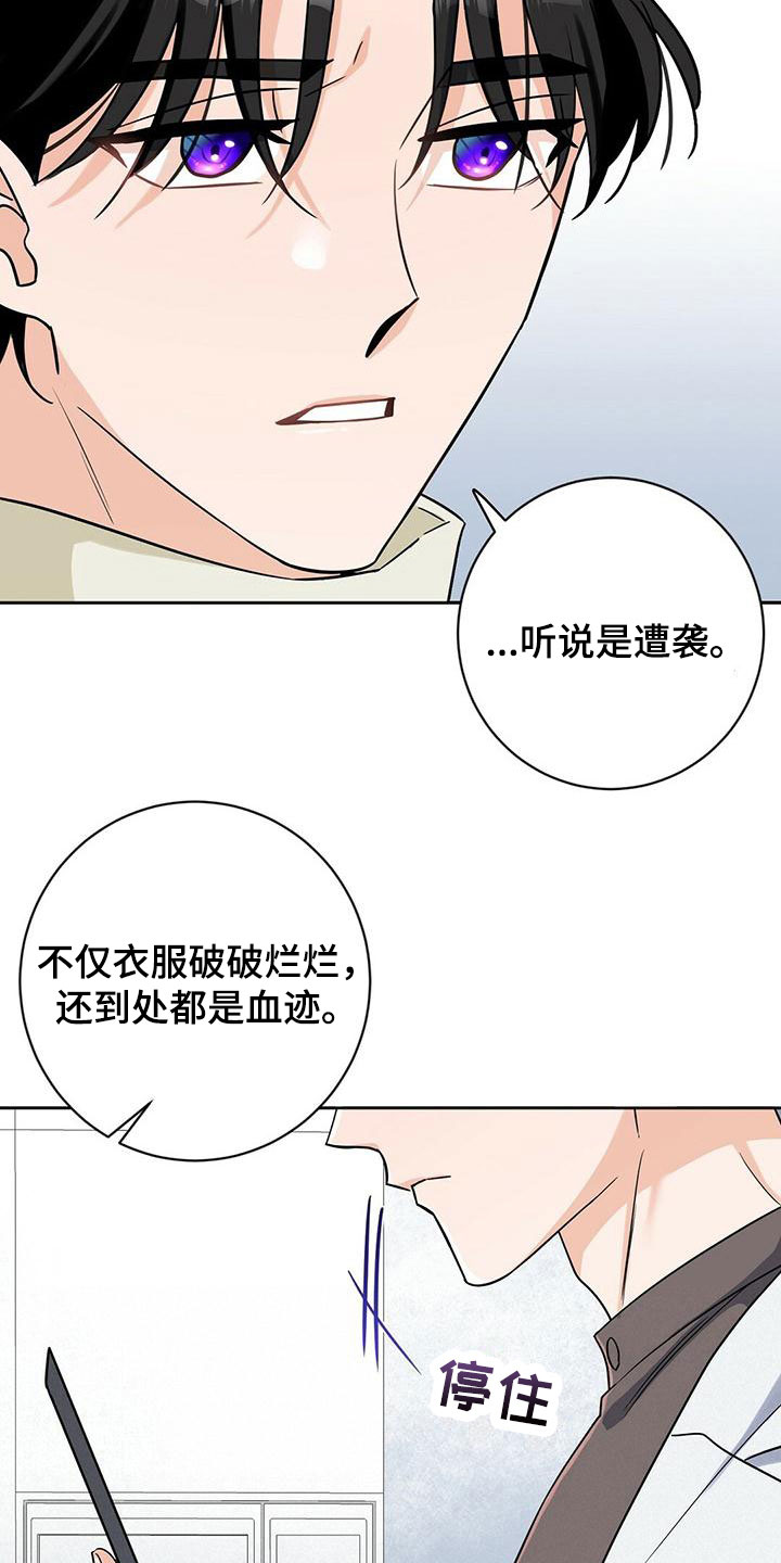 第6章：辛苦了19
