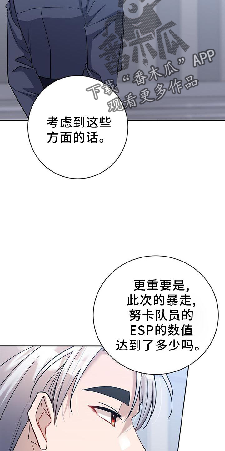 第35章：处理11