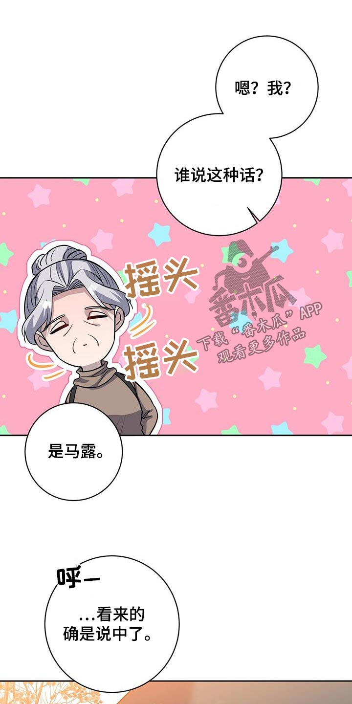 第63章：地雷10