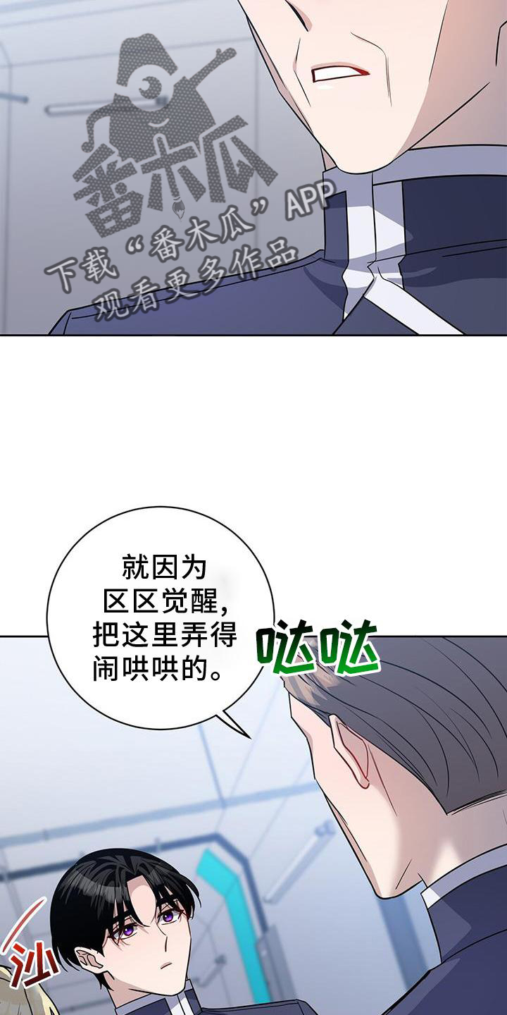 第37章：关系16