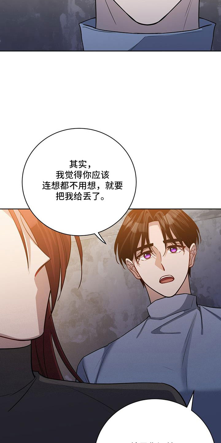 第51章：好怀念14