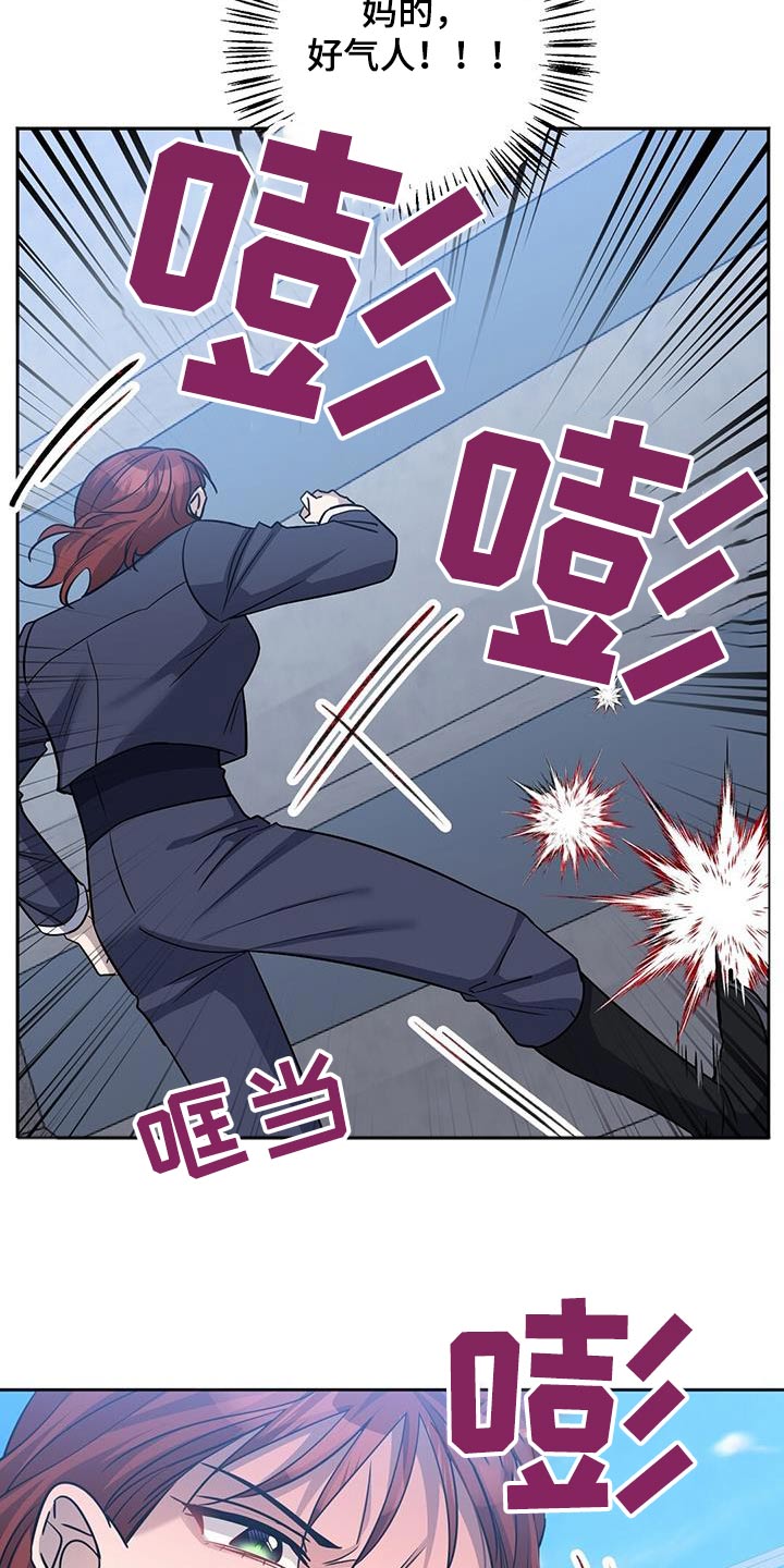 第59章：早点平息11