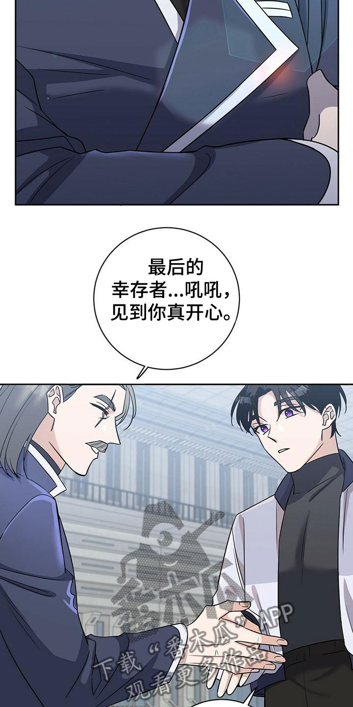 第12章：见面16
