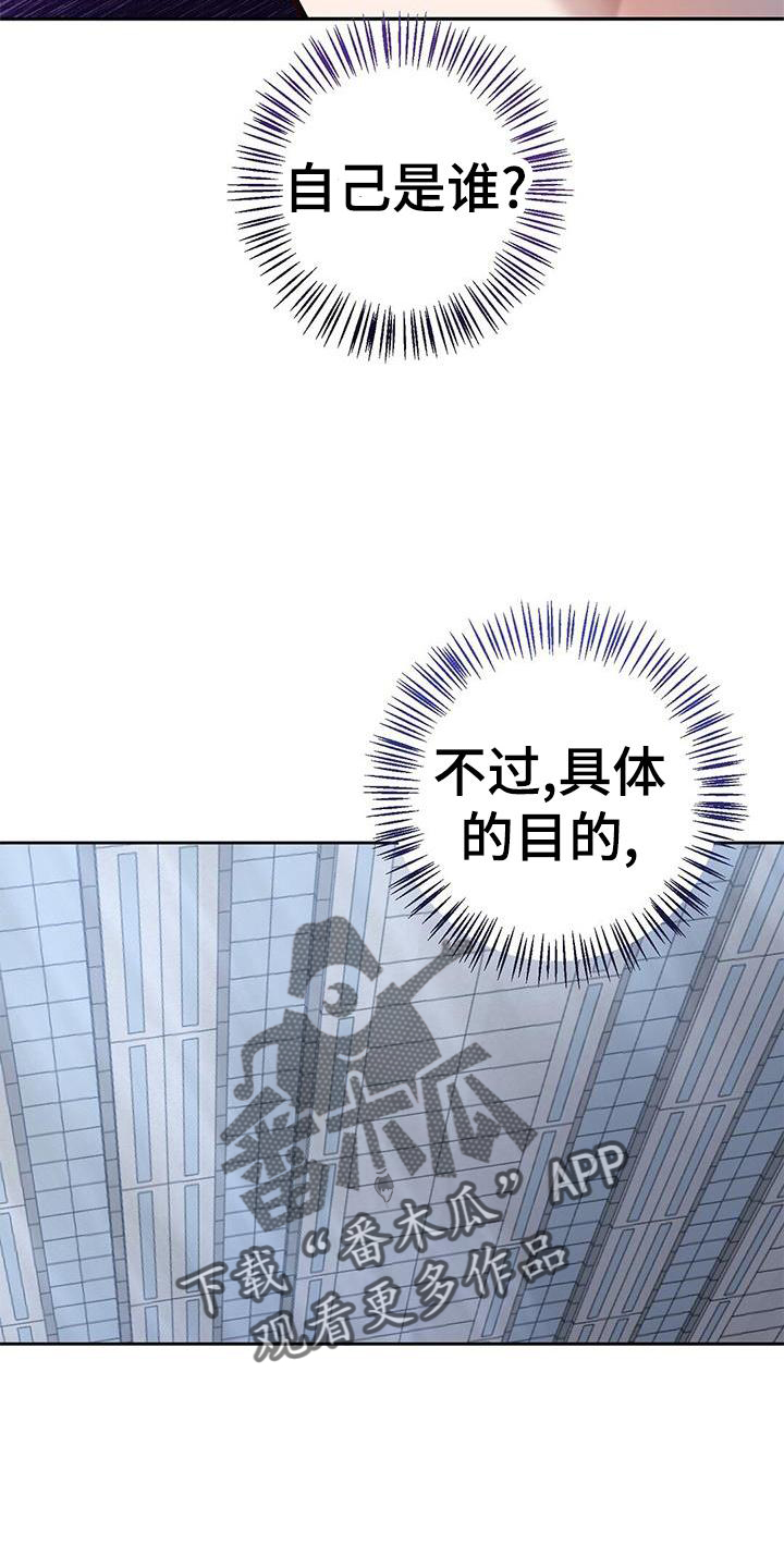 第26章：认可25