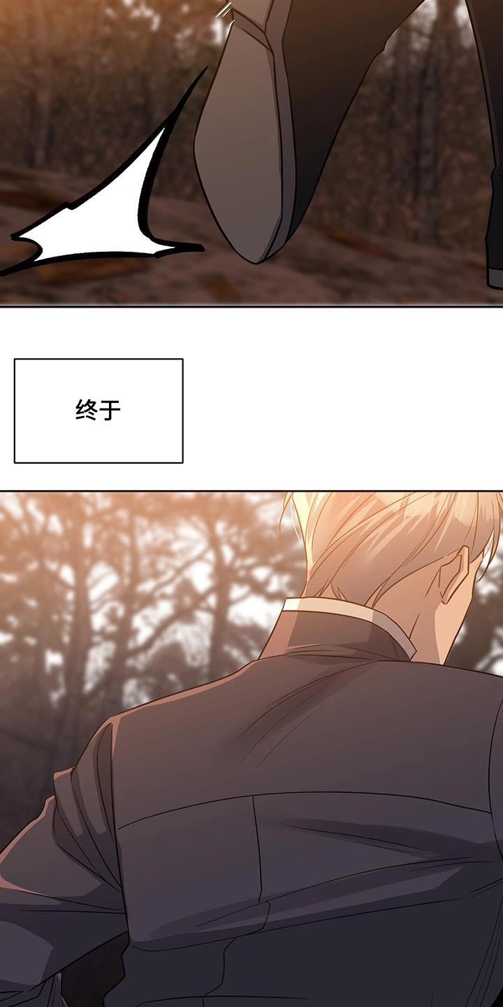 第67章：你跑不掉14