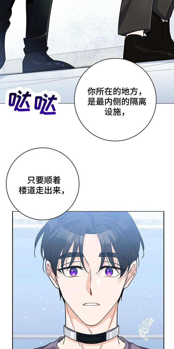 第7章：怎么回事9