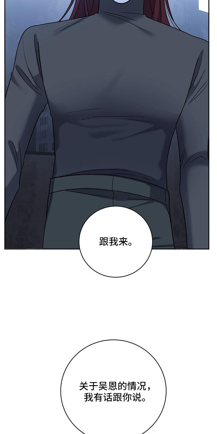 第56章：跟我来24