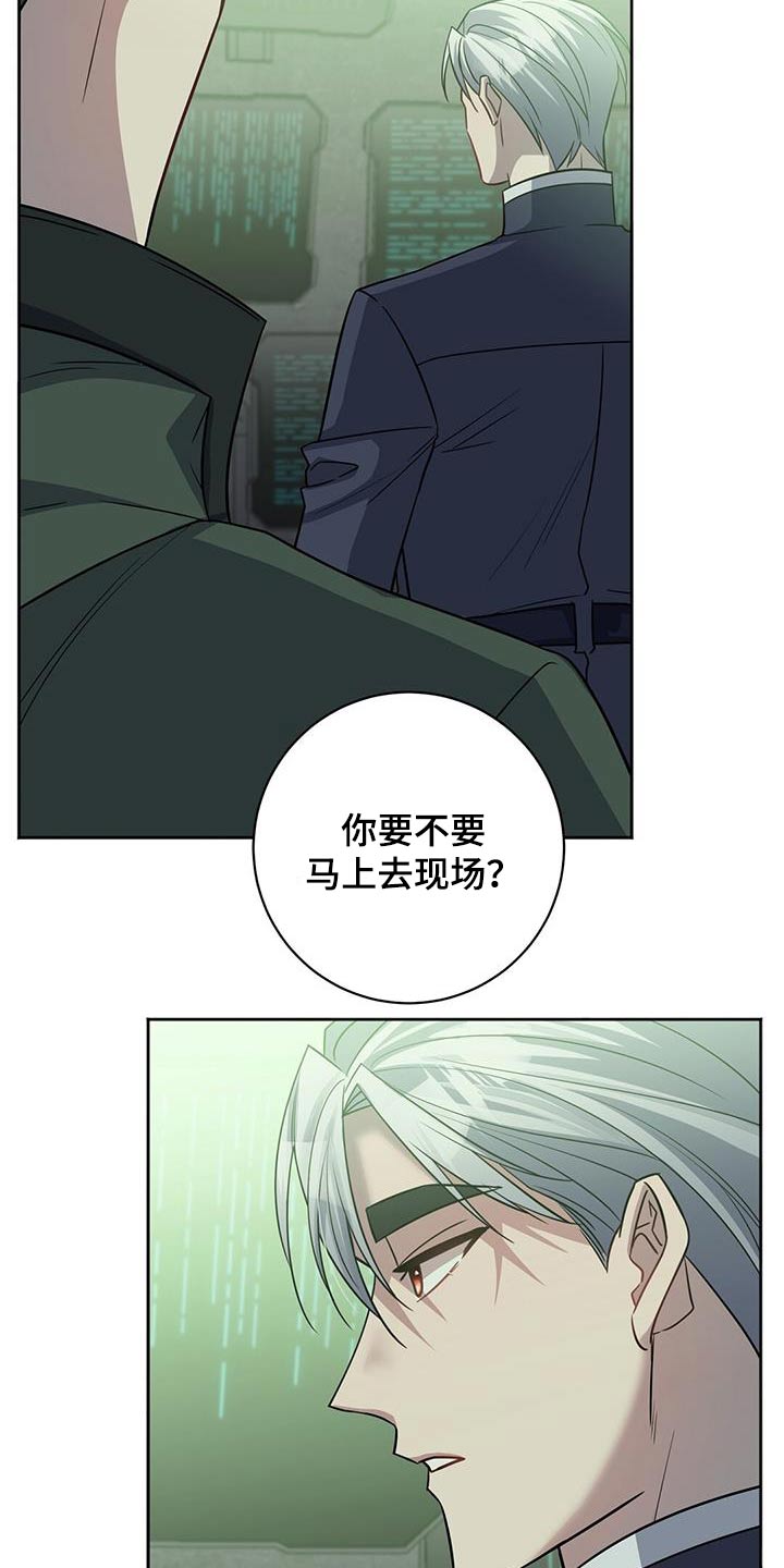 第67章：你跑不掉1