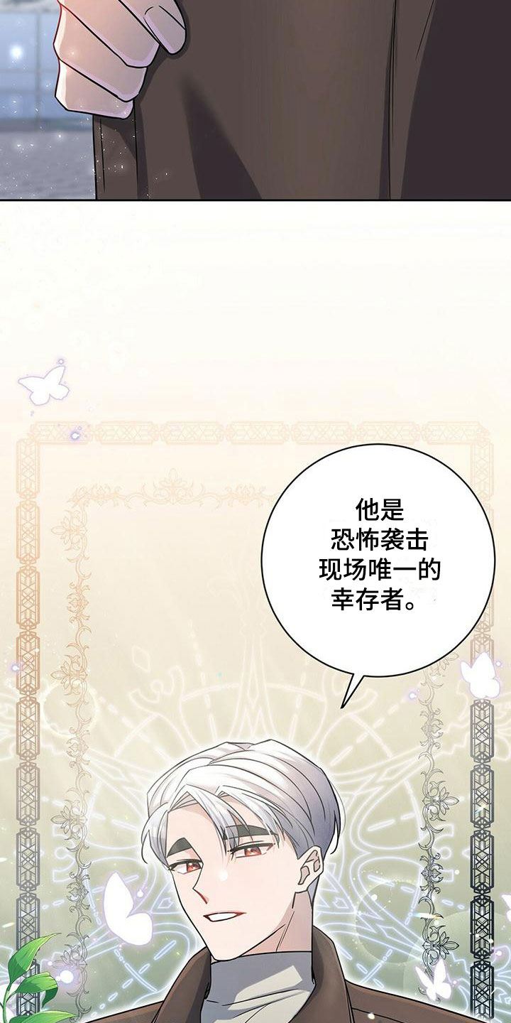 第9章：身世1