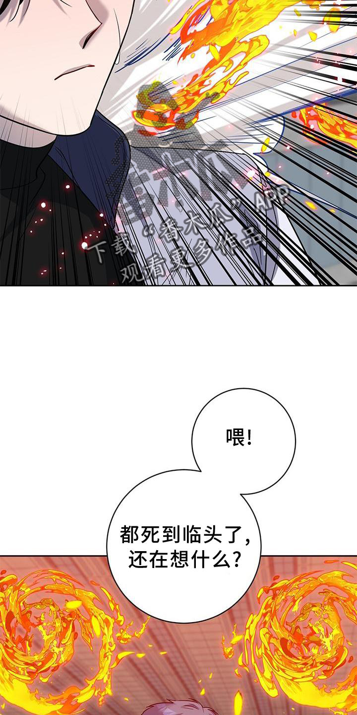 第29章：无趣15