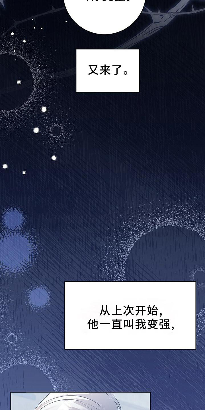 第22章：认真3