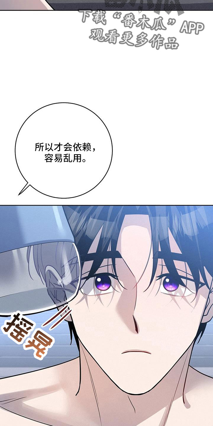第41章：期待一下8