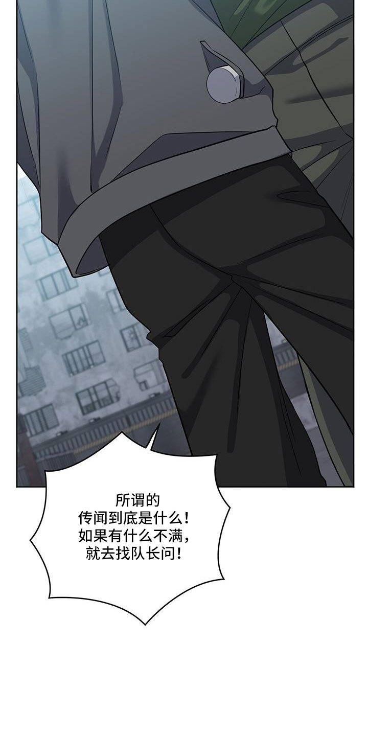 第52章：掉出24