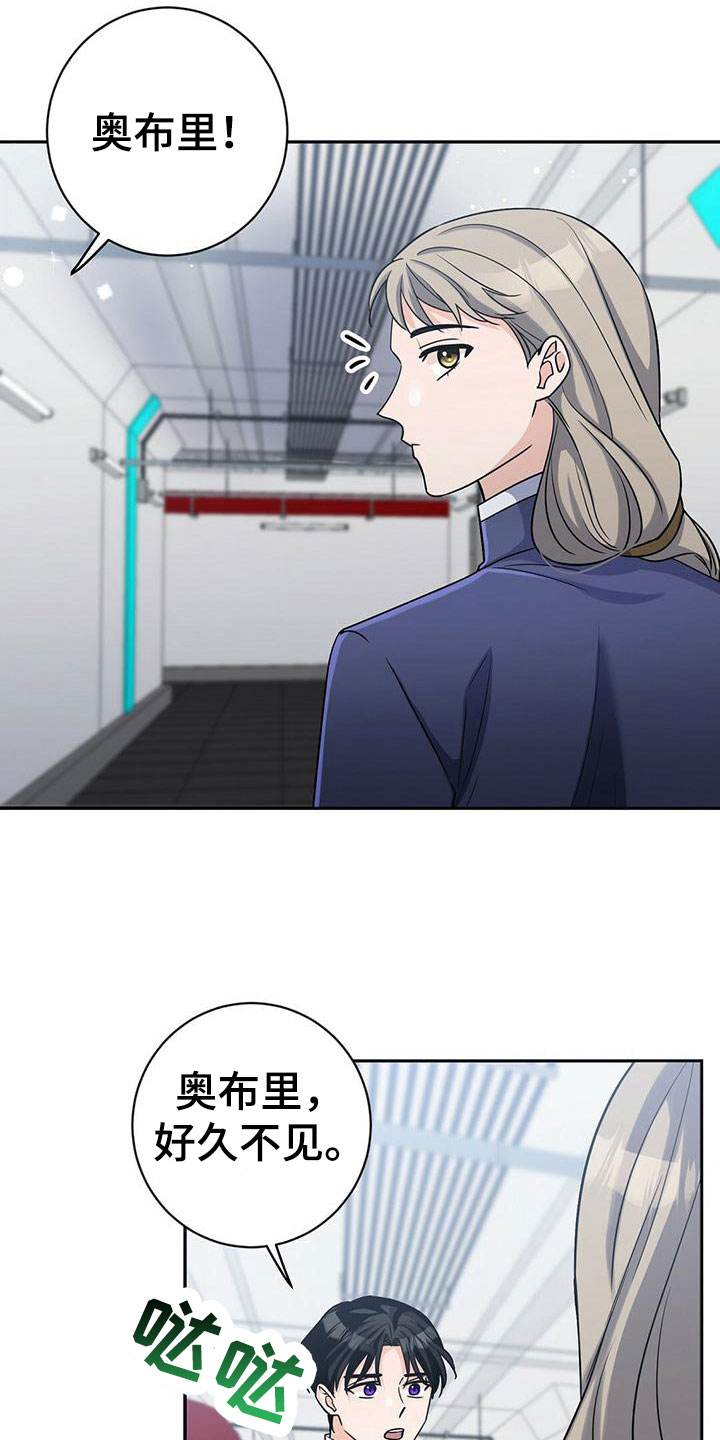 第14章：是谁1