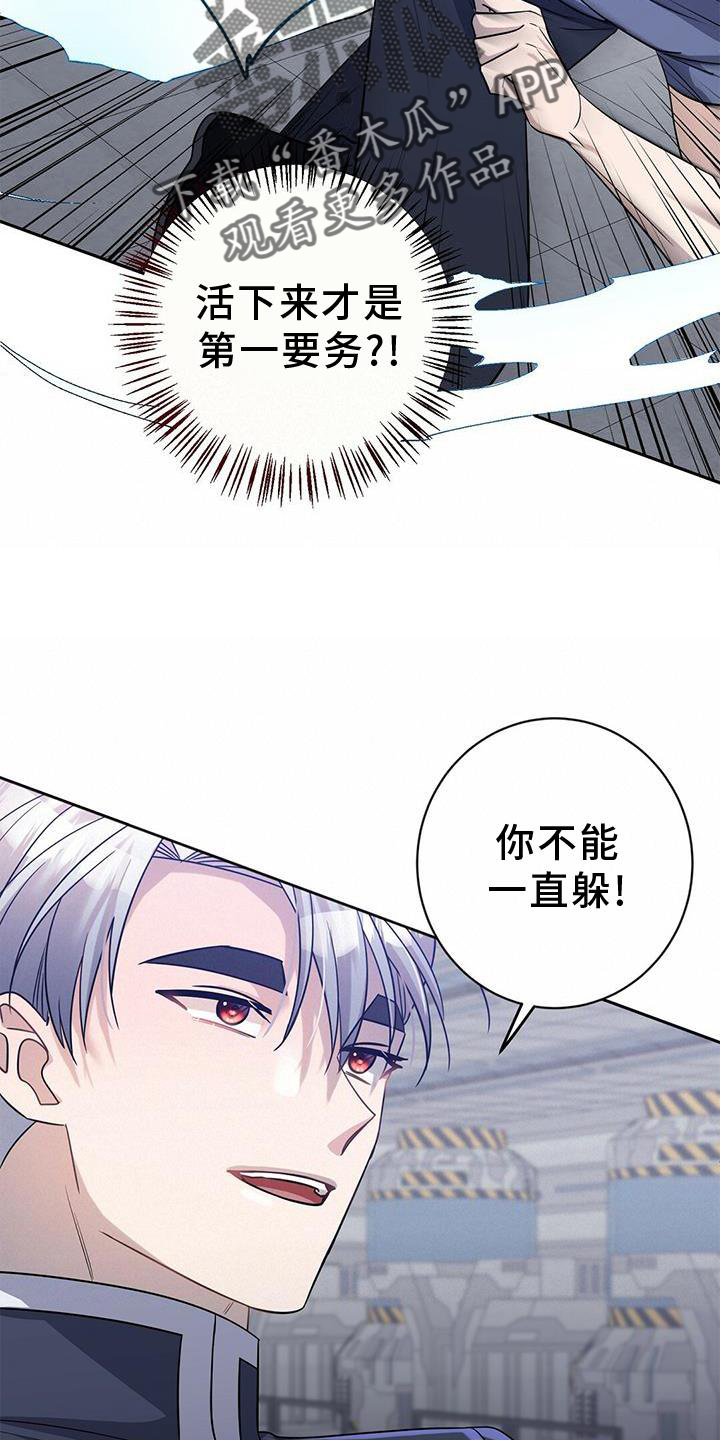 第22章：认真8