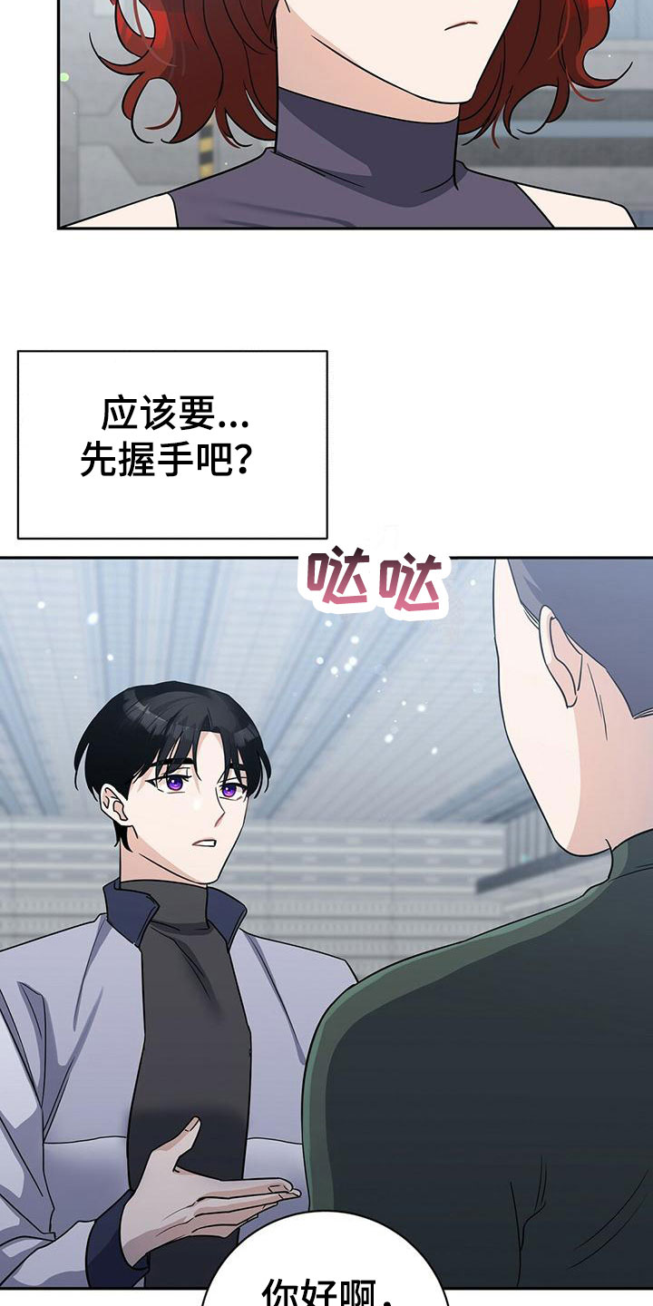 第13章：训练兵24