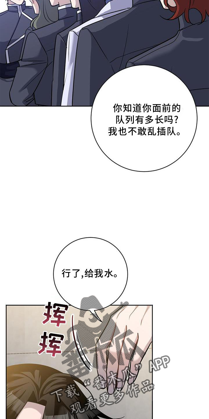 第39章：气氛3