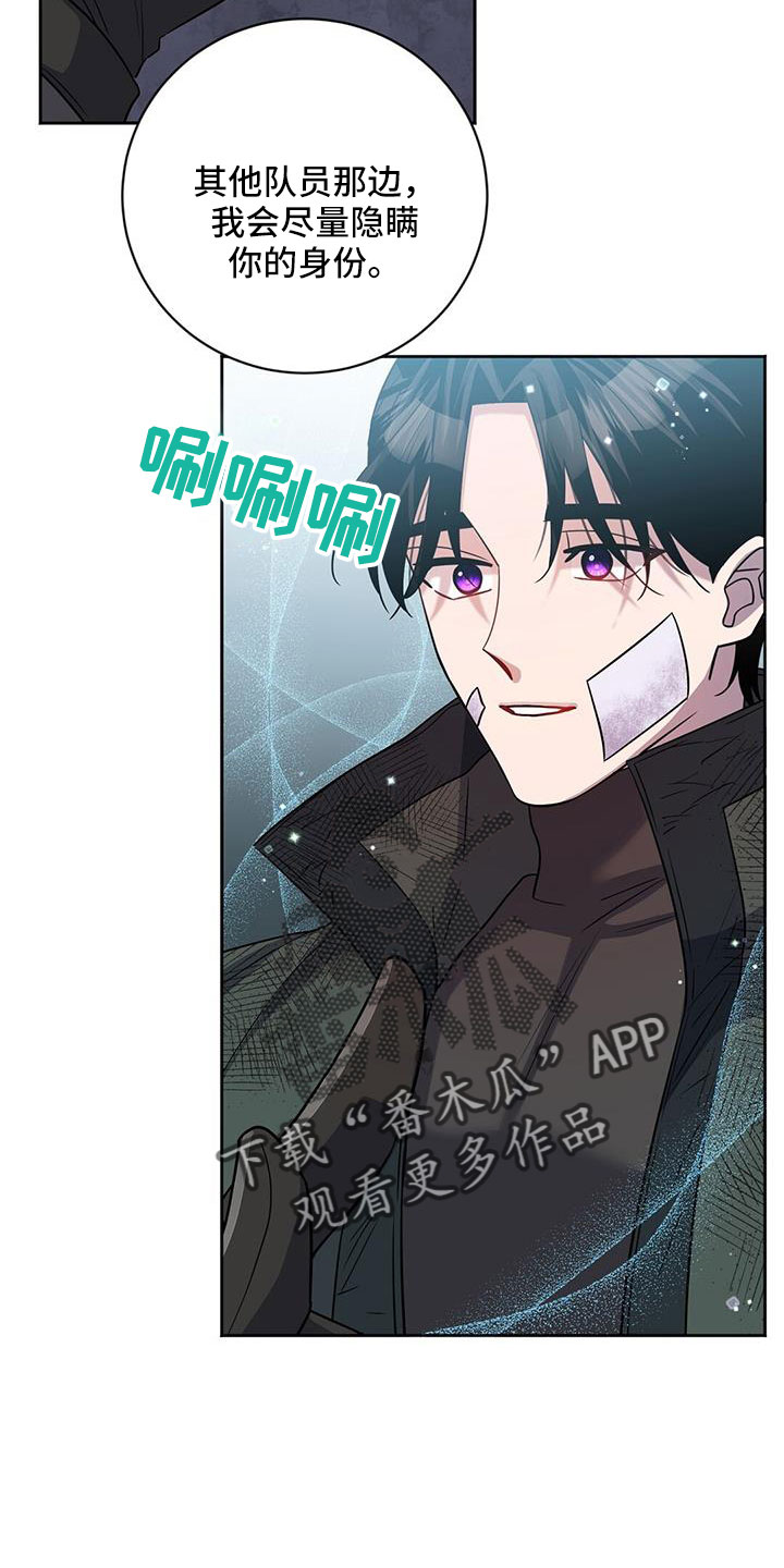 第48章：以防万一15