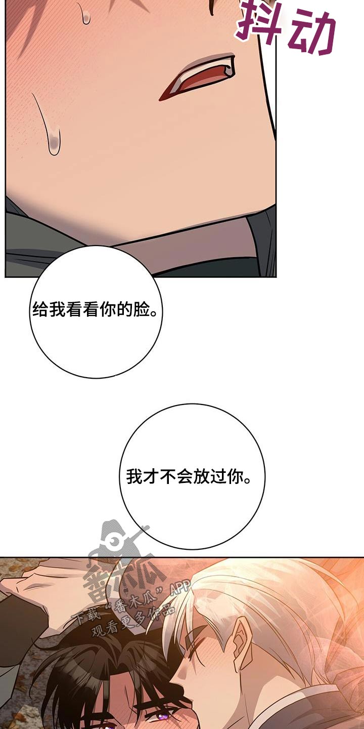 第68章：你干嘛14