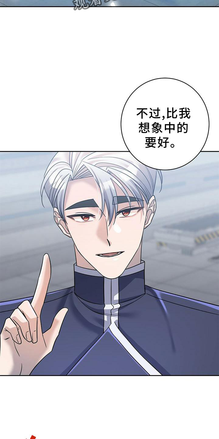 第22章：认真13