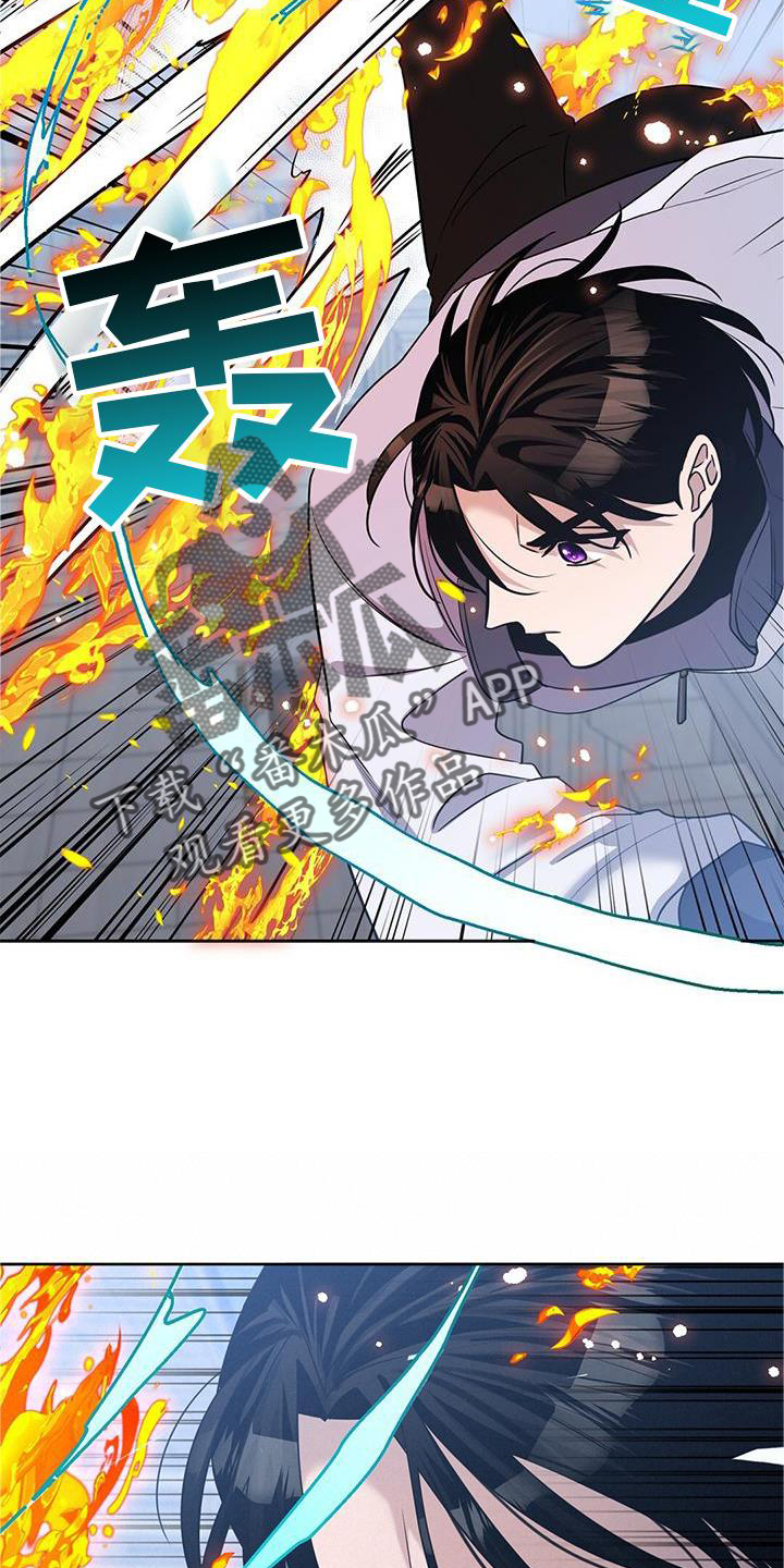 第27章：对决28