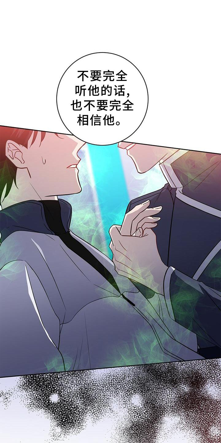 第40章：唯一的引导9