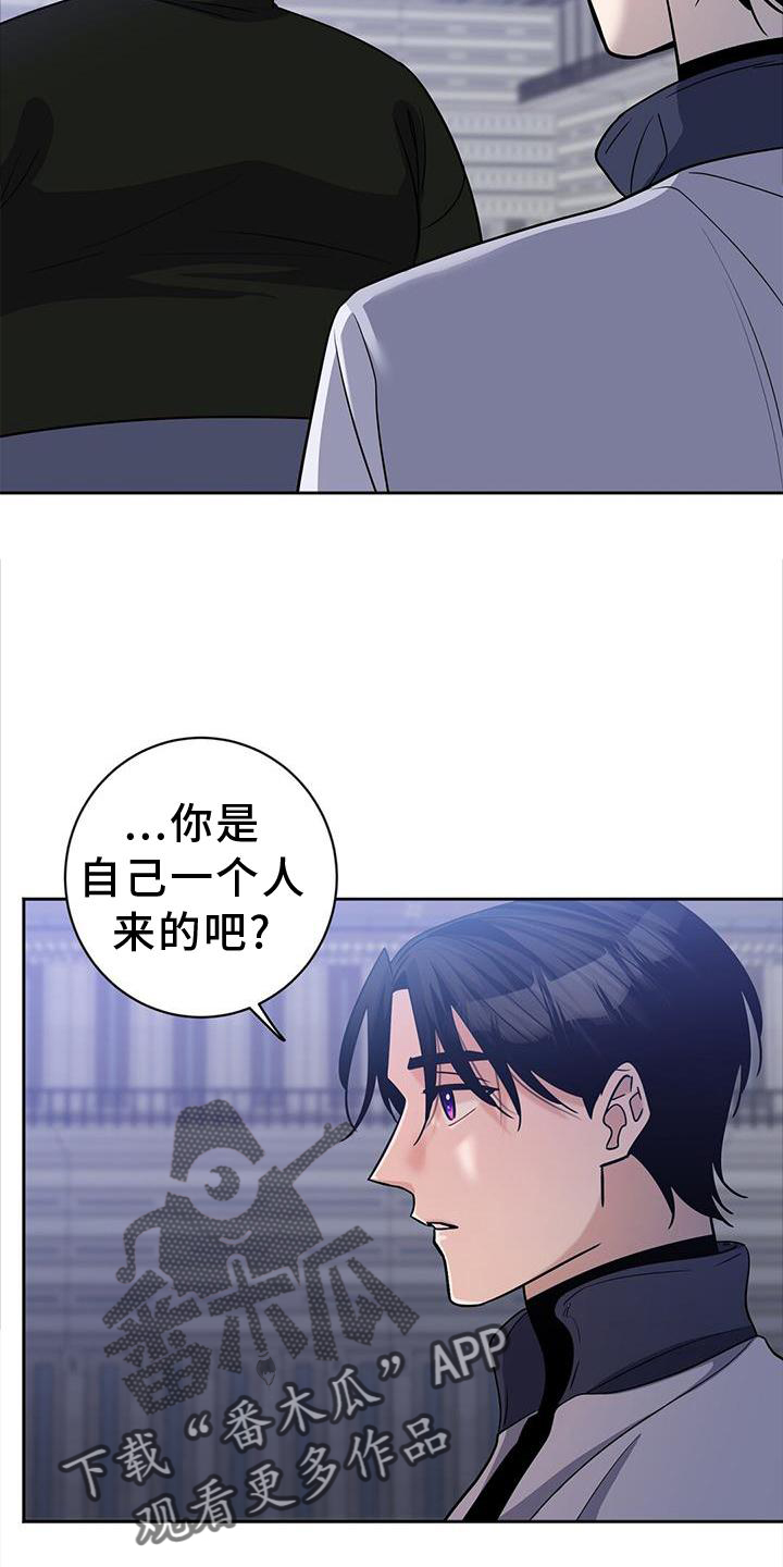 第27章：对决13