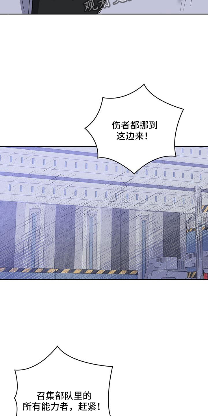 第46章：希望有消息1