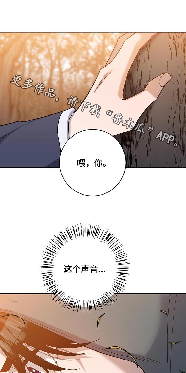 第65章：被发现了0
