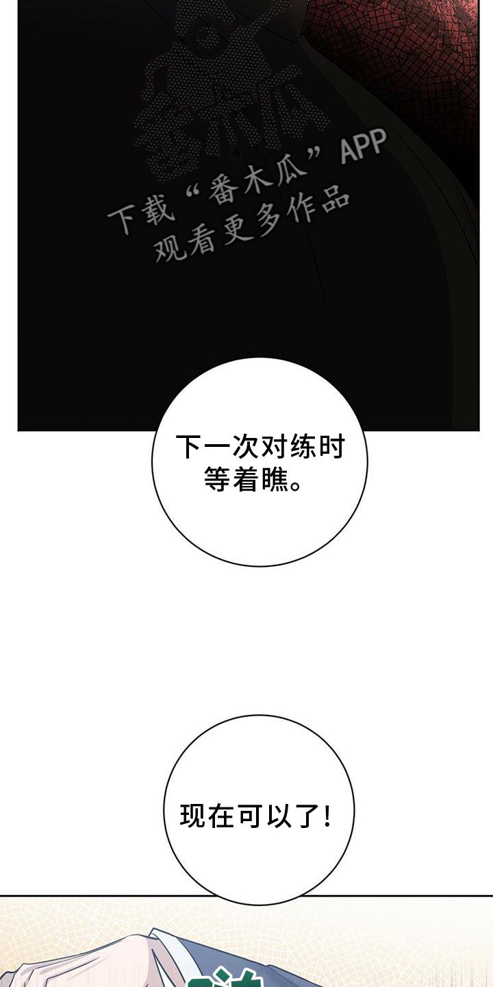 第21章：锻炼9
