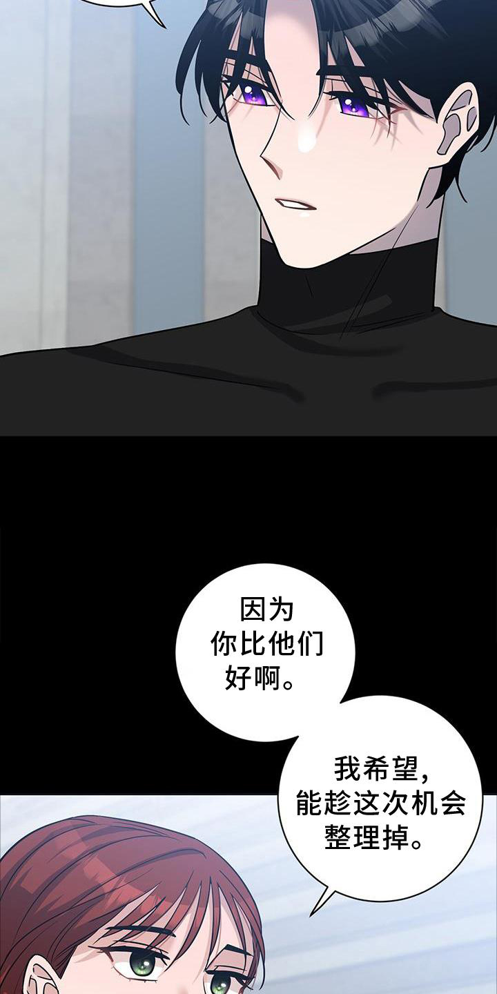 第27章：对决9