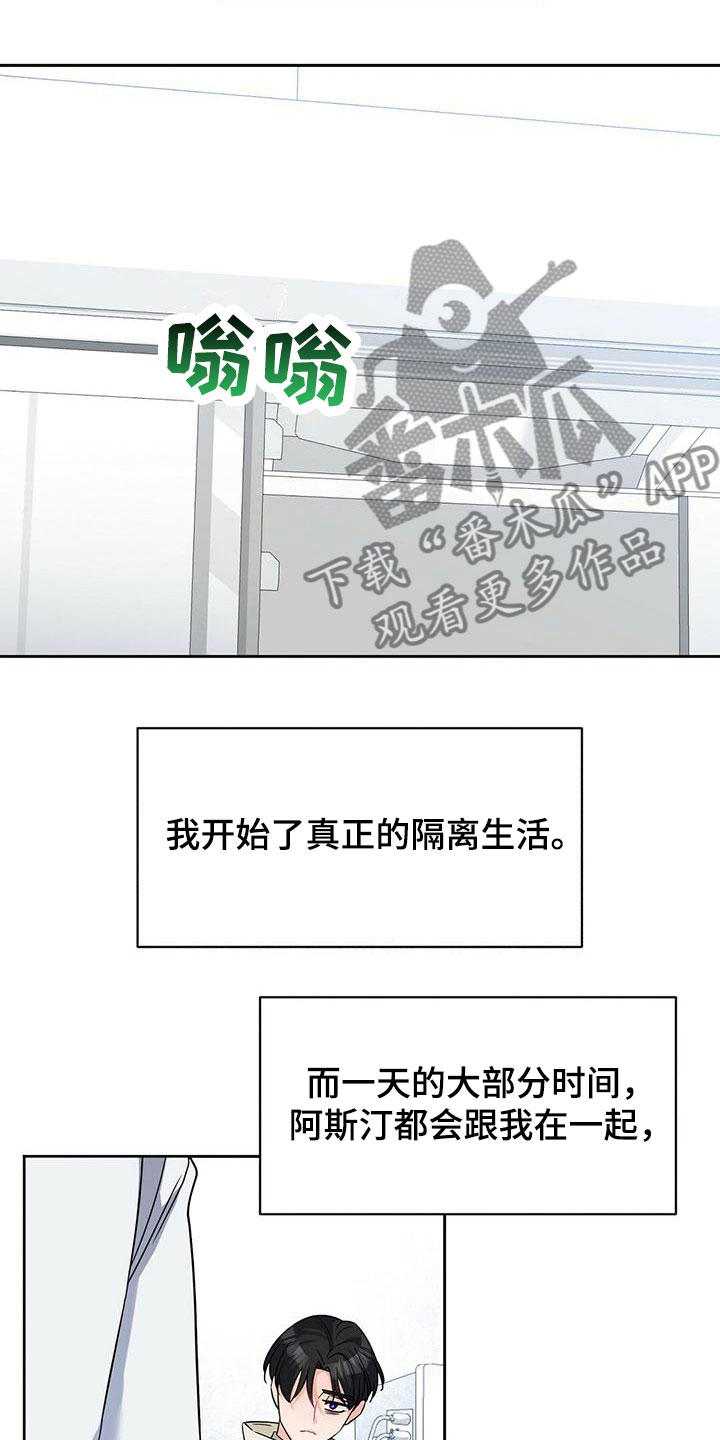 第6章：辛苦了5