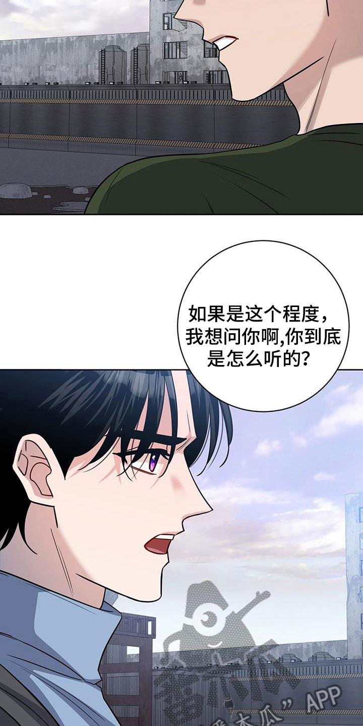第53章：担心13
