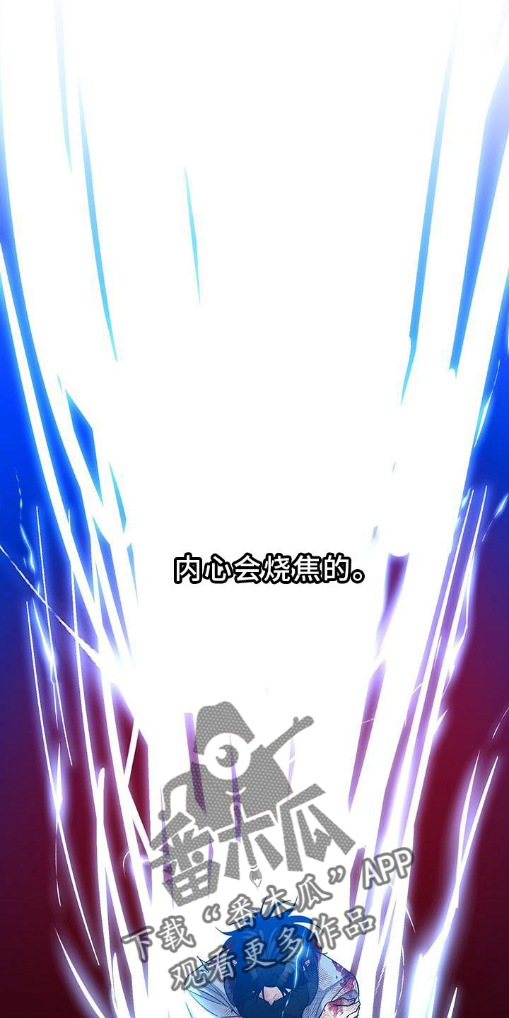 第34章：真心0