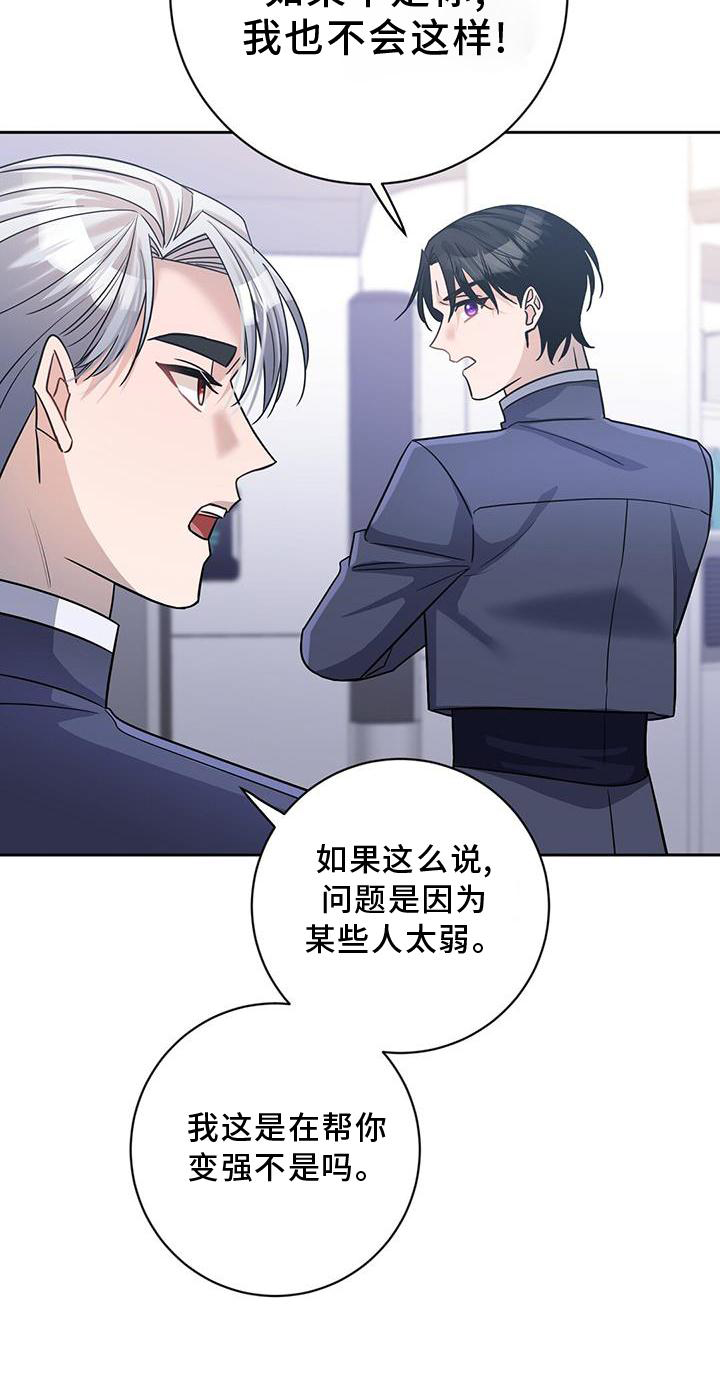 第23章：训练18