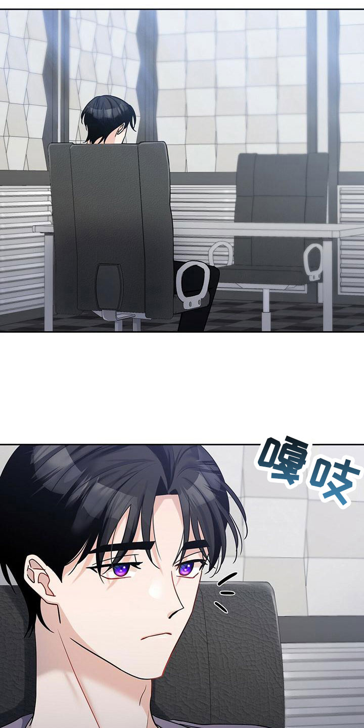第9章：身世3