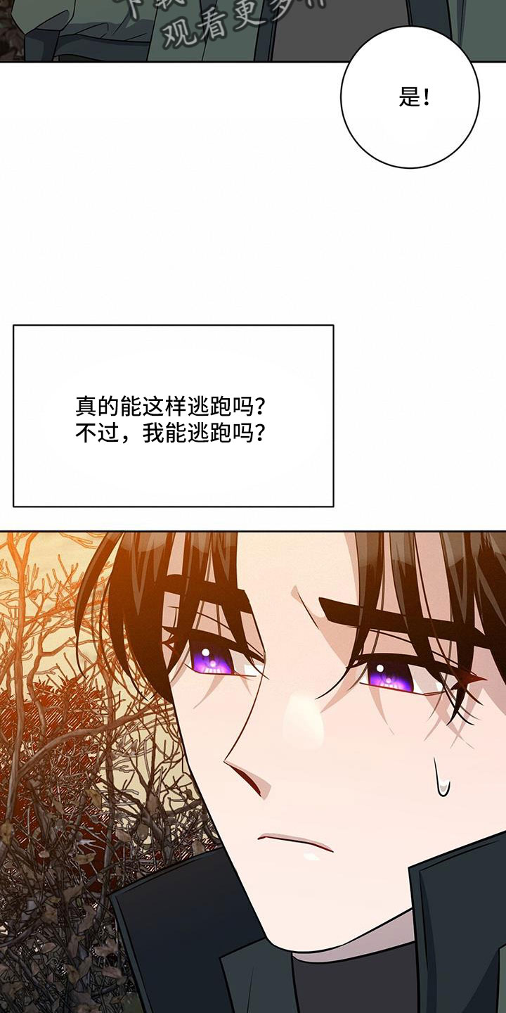 第44章：出征26